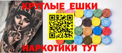 альфа пвп Гай