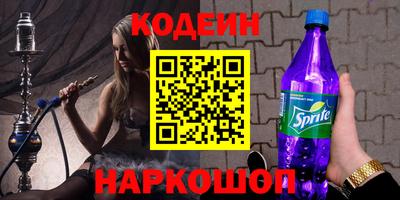 альфа пвп Гай