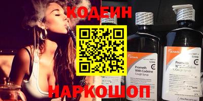 прущий лед Азнакаево