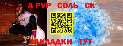 винт Абакан