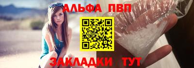 спайс Азнакаево