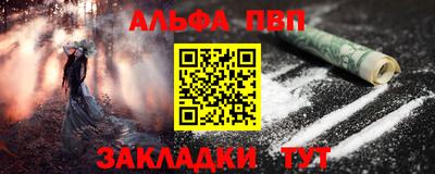 винт Абакан