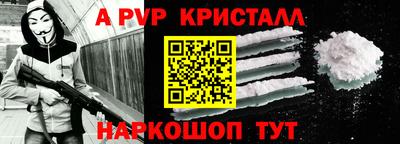 метамфетамин Абакан