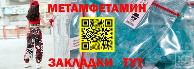 альфа пвп Гай