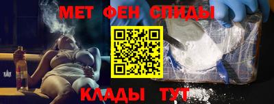 метамфетамин Абакан