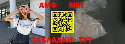 винт Абакан