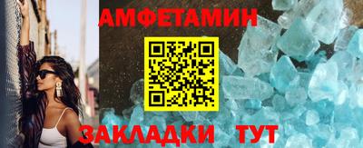 альфа пвп Гай