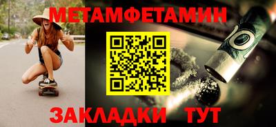 мдпв Азнакаево