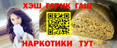 метамфетамин Абакан