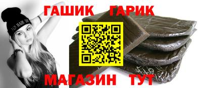 альфа пвп Гай