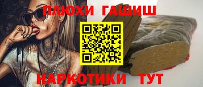 прущий лед Азнакаево