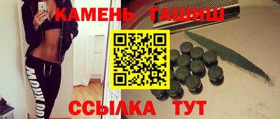 героин Абинск