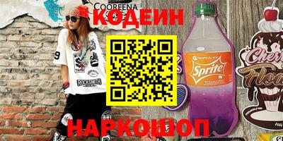 героин Абинск