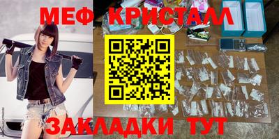 метамфетамин Абакан