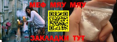 метамфетамин Абакан