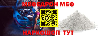 прущие грибы Абинск