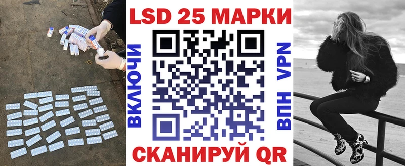 mega зеркало закладка Алексеевка Лсд 25 экстази кислота
