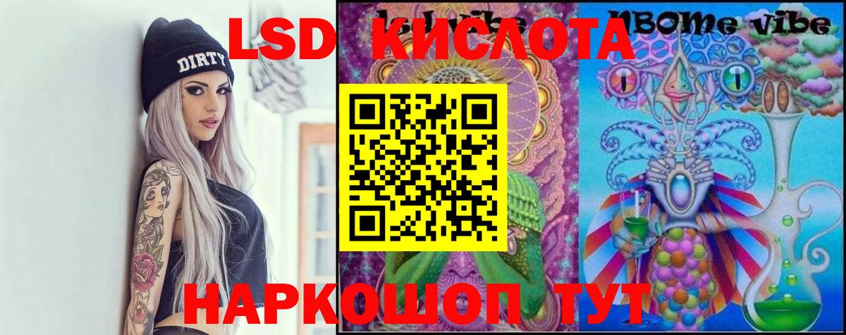 Лсд 25 экстази ecstasy  Вход с VPN  Алексеевка 