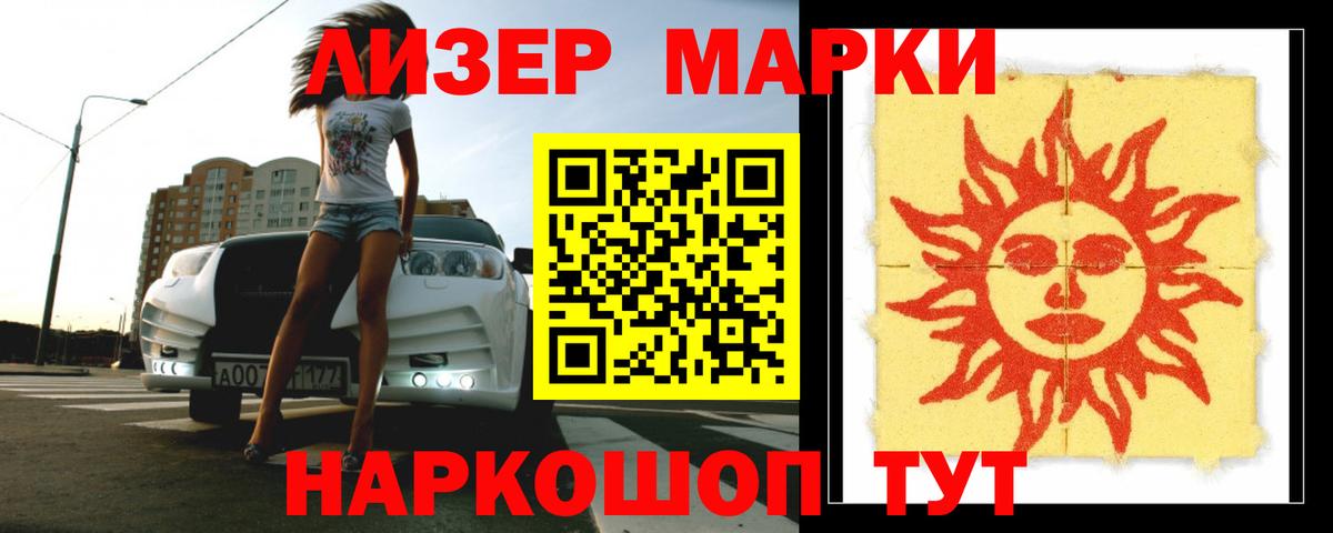 ЛСД экстази  ЛСД экстази кислота  Алексеевка  LSD-25 экстази кислота 