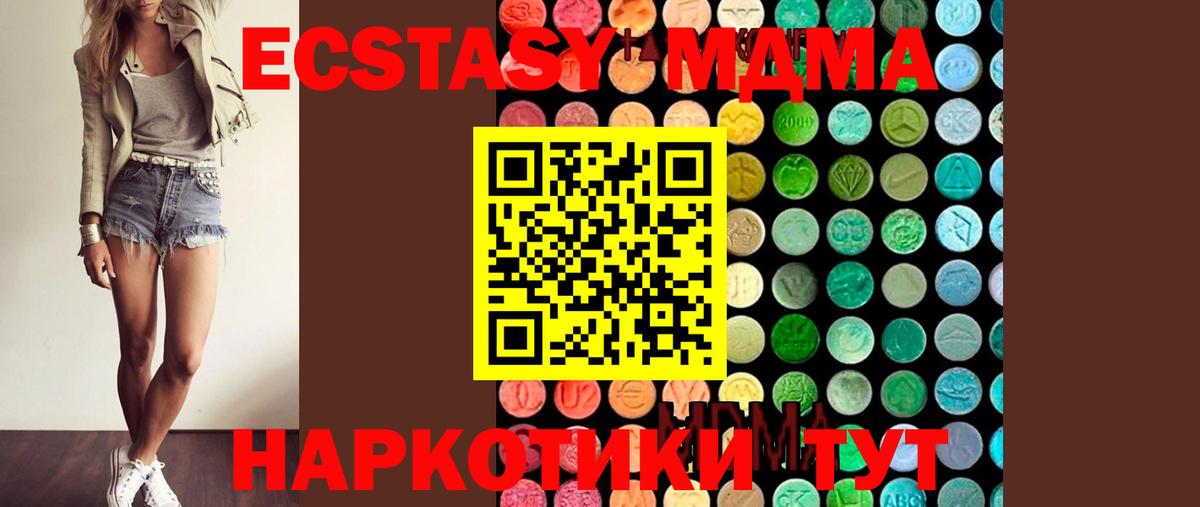 МДМА VHQ Алексеевка
