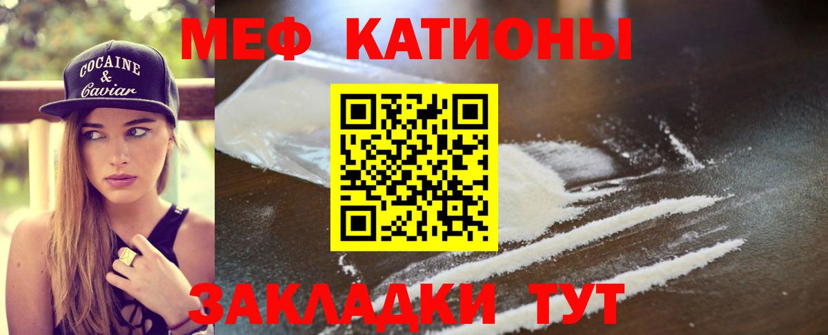 Алексеевка  МЕФ VHQ  где найти наркотики  Меф  МЯУ-МЯУ 4 MMC  Вход с VPN 