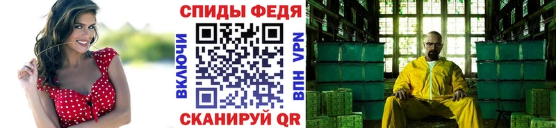 Первитин кристалл Алексеевка