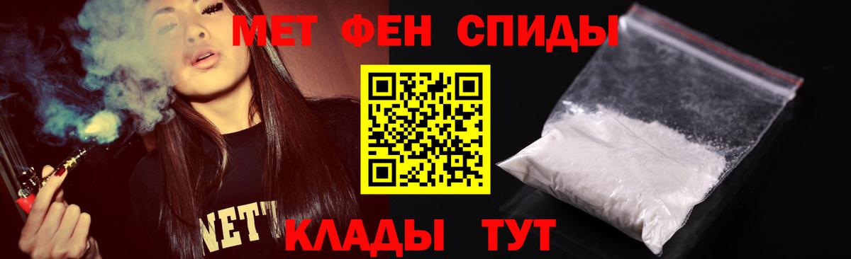 Алексеевка  Метамфетамин витя  Вход с VPN 