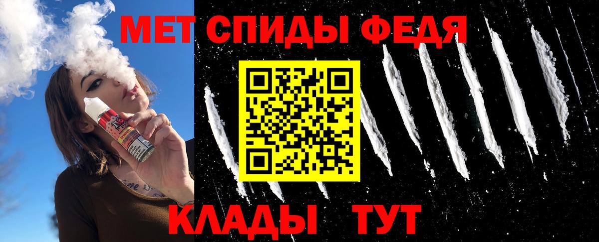 МЕТАМФЕТАМИН Декстрометамфетамин 99.9%  МЕТАМФЕТАМИН Декстрометамфетамин 99.9%  Алексеевка 