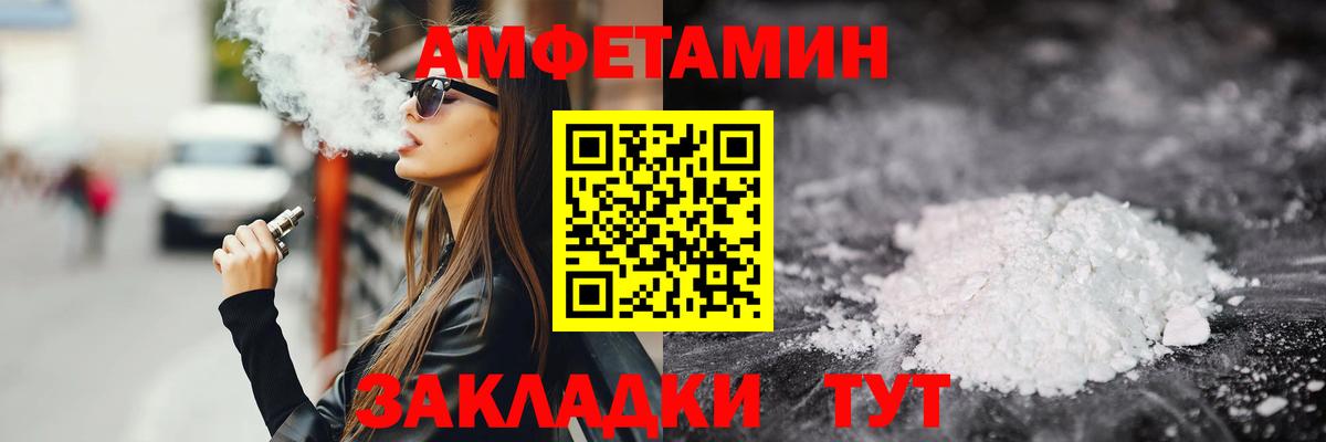 Алексеевка  Метамфетамин Декстрометамфетамин 99.9%  ЛЁД  Вход с VPN 