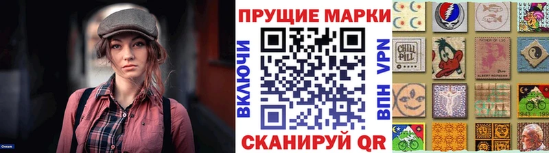 как найти закладки  Алексеевка  Марки NBOMe 1,8мг 