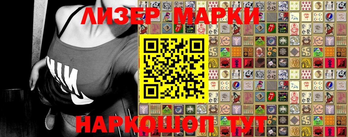 Марки NBOMe 1,8мг  Марки N-bome  Алексеевка 