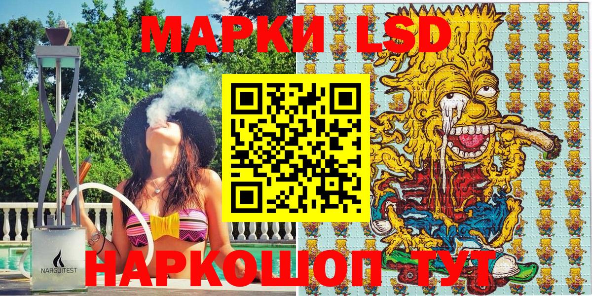 Алексеевка  ГАШИШ  Марки  APVP  Марихуана  Вход с VPN  Cocaine  Меф 