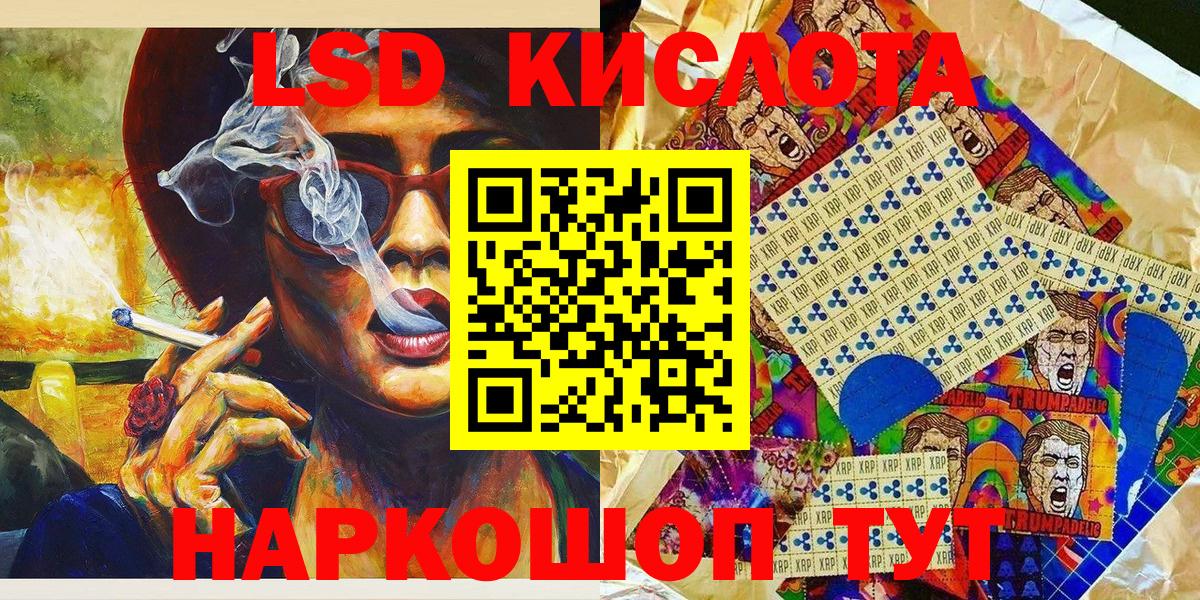 Марки NBOMe 1500мкг Алексеевка