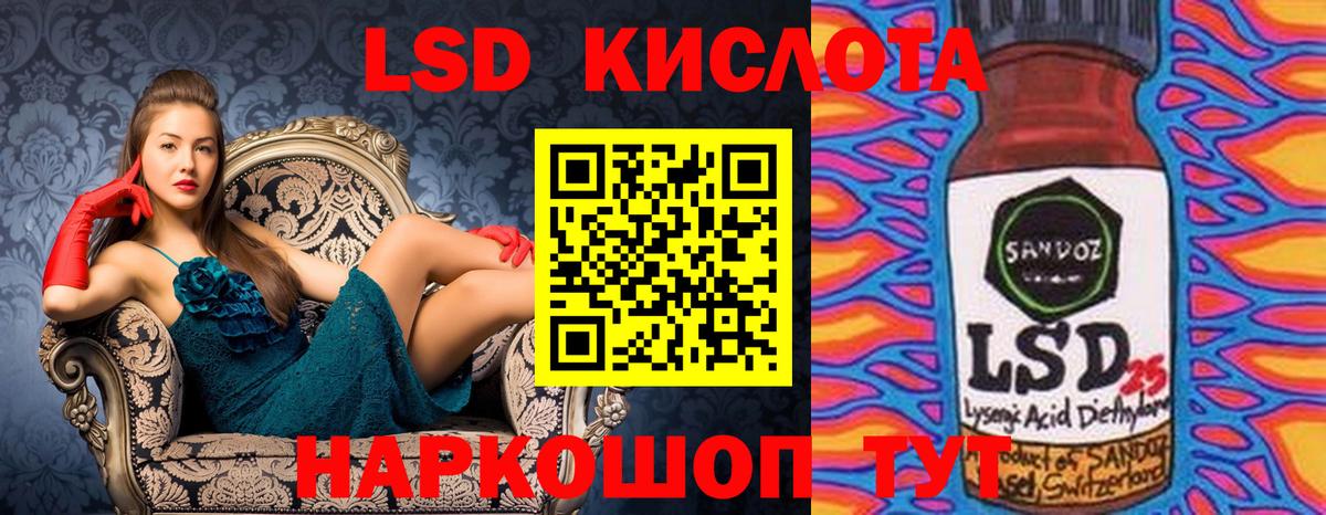 Алексеевка  Наркотические марки 1,8мг  Вход с VPN  Марки N-bome 1500мкг 