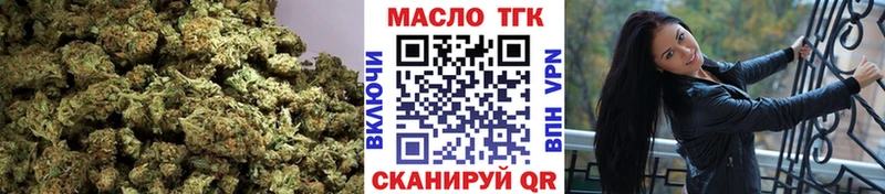 Дистиллят ТГК жижа  кракен зеркало  Алексеевка 