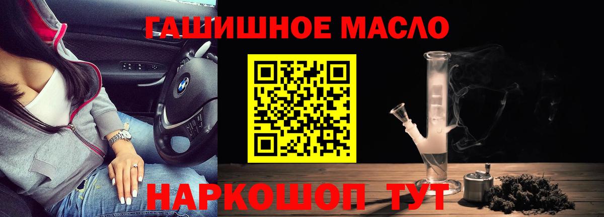 Дистиллят ТГК концентрат Алексеевка