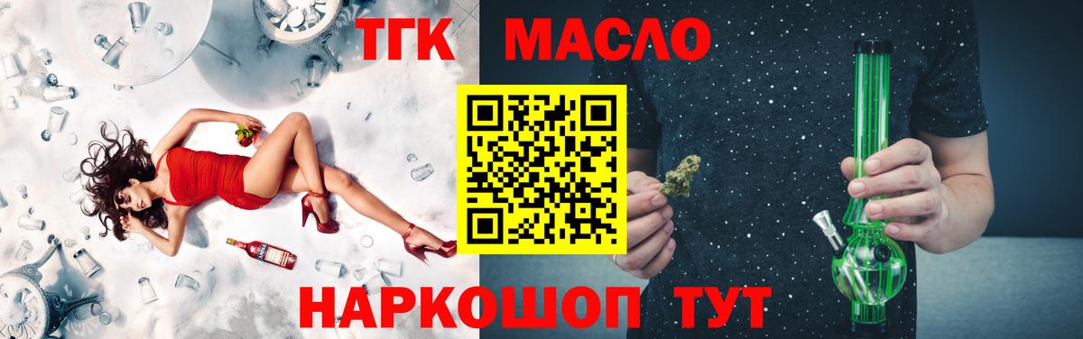 Алексеевка  Вход с VPN  ГАШ  Гашиш  Купить наркотики цена  МЕТ  Мефедрон кристаллы  Каннабис 