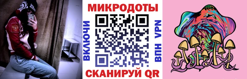 МЕГА tor  Алексеевка  Галлюциногенные грибы Psilocybe  нарко площадка формула  наркошоп 
