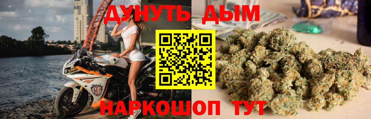 Марихуана VHQ  Вход с VPN  Марихуана Ganja  Алексеевка  Конопля VHQ 
