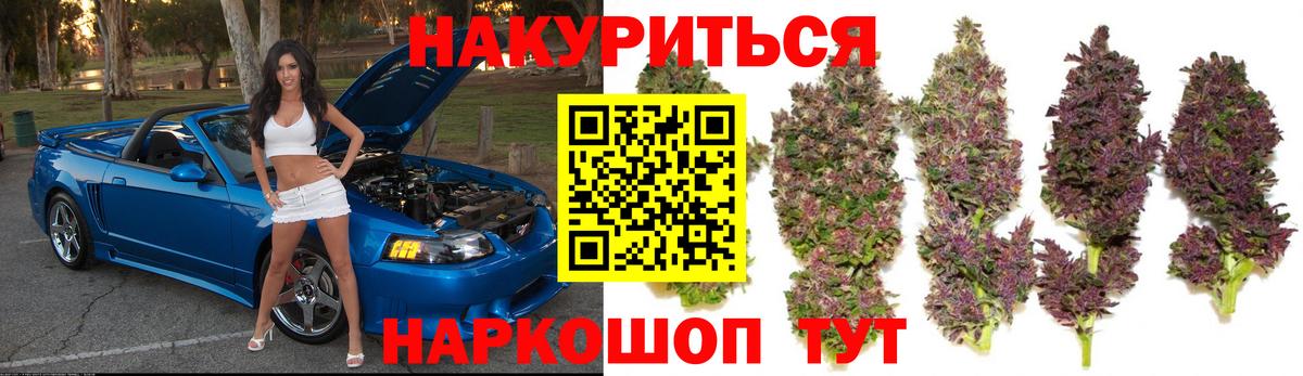 Алексеевка  Конопля MAZAR  Канабис LSD WEED  Вход с VPN 