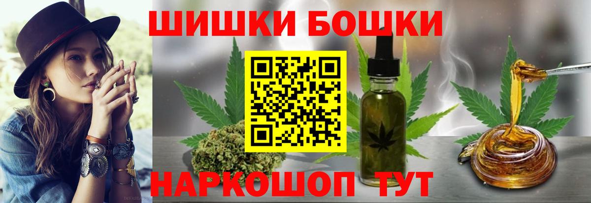 Канабис план Алексеевка